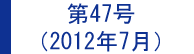 最近のたからもの（リフォームのアンケート評価・感想）