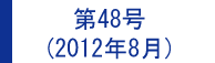 最近のたからもの（リフォームのアンケート評価・感想）