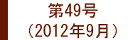 最近のたからもの（リフォームのアンケート評価・感想）