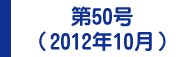 最近のたからもの（リフォームのアンケート評価・感想）