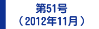 最近のたからもの（リフォームのアンケート評価・感想）