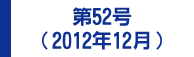 最近のたからもの（リフォームのアンケート評価・感想）