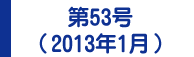 最近のたからもの（リフォームのアンケート評価・感想）