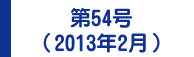 最近のたからもの（リフォームのアンケート評価・感想）