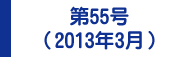 最近のたからもの（リフォームのアンケート評価・感想）