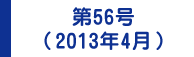 最近のたからもの（リフォームのアンケート評価・感想）