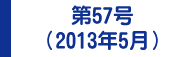 最近のたからもの（リフォームのアンケート評価・感想）