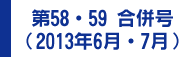 最近のたからもの（リフォームのアンケート評価・感想）