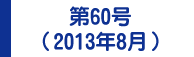 最近のたからもの（リフォームのアンケート評価・感想）