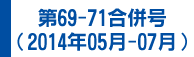 最近のたからもの（リフォームのアンケート評価・感想）