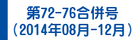 最近のたからもの（リフォームのアンケート評価・感想）